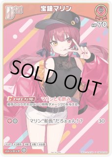 ベーシックPRパック VOl.3 10パック ベーシックPRパック vol.3 - カードショップはっち【ホロライブOCG】