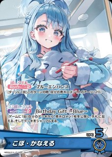 ホロカ 座員 プロモ カードを売る/hololive OFFICIAL CARD GAME/プロモカード