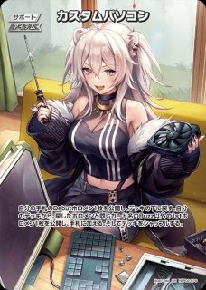 オフィシャルホロカコレクション PCセット - カードショップはっち