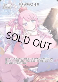 オフィシャルホロカコレクション PCセット - カードショップはっち