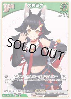 ベーシックPRパック VOl.3 10パック ベーシックPRパック vol.3 - カードショップはっち【ホロライブOCG】