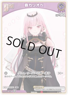 ベーシックPRパック vol.3 - カードショップはっち【ホロライブOCG】