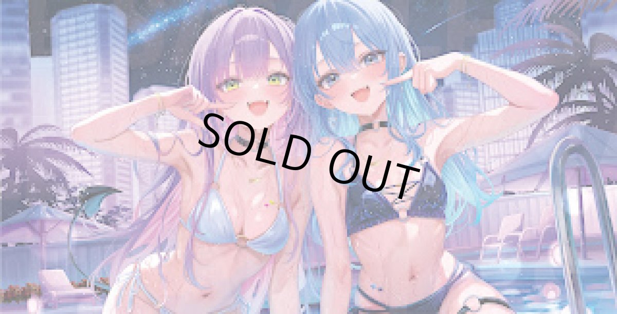 画像1: 水着すいせい＆トワプレイマット (1)