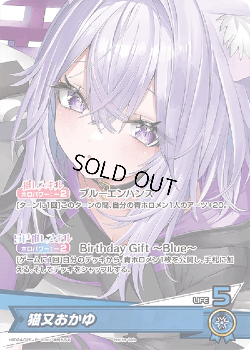 画像1: 猫又おかゆ (1)