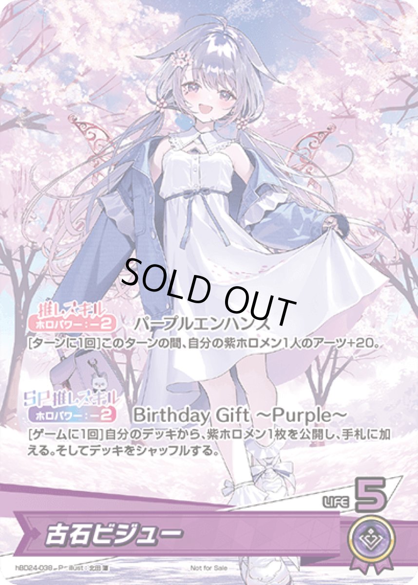 画像1: 古石ビジュー (1)