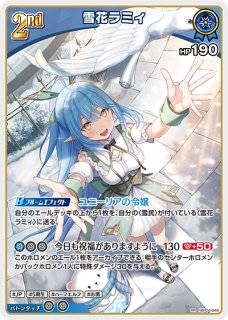 High Five! ホロ 2枚 High Five! (ホロ2枚、ノーマル1枚) High Five! ホロ1枚 ノーマル2枚