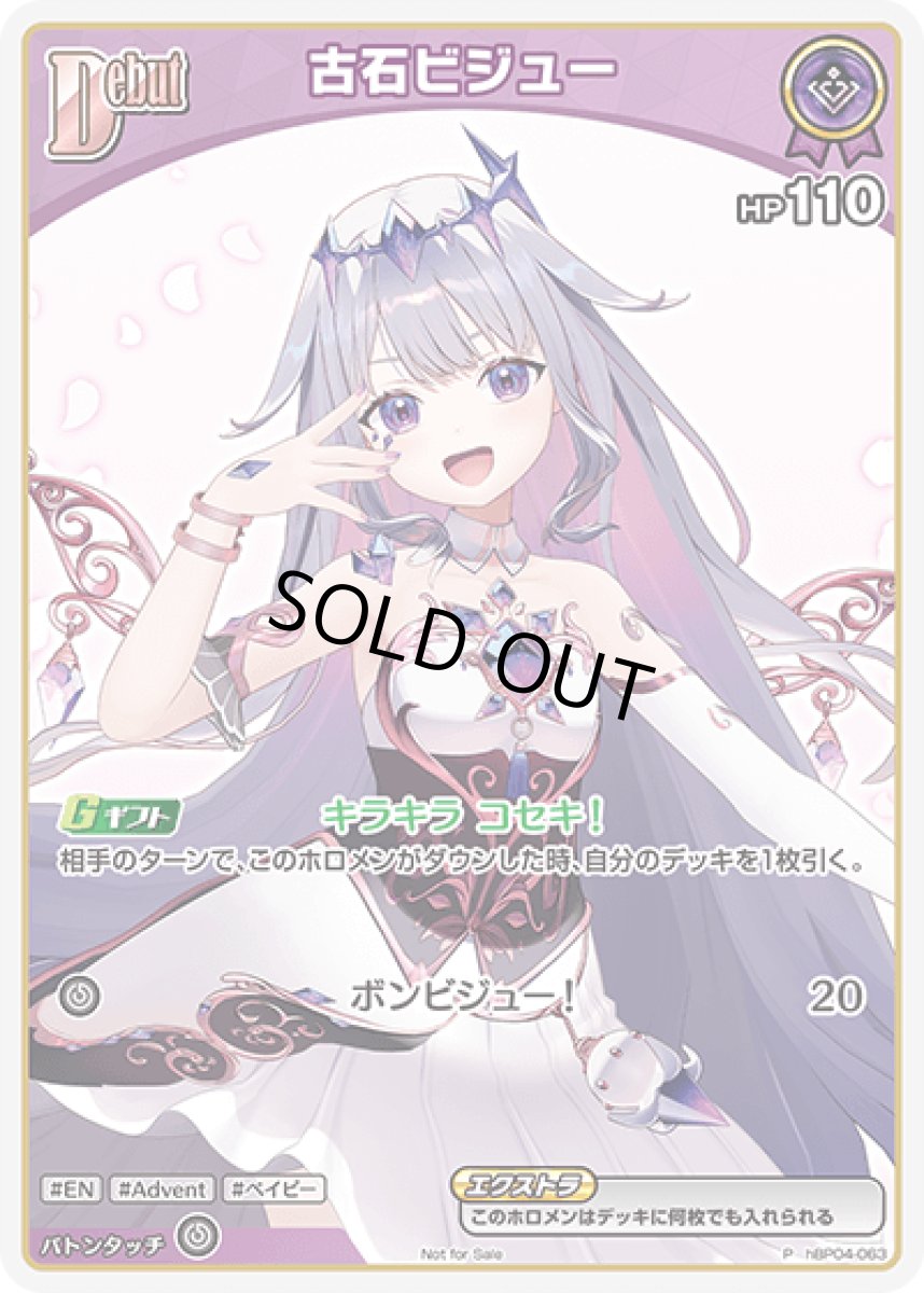 画像1: 古石ビジュー (1)