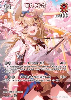 70726f647563742f68425030352d30