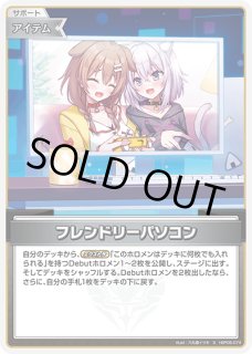 アイテム - カードショップはっち【ホロライブOCG】