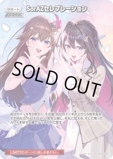 イベント - カードショップはっち【ホロライブOCG】