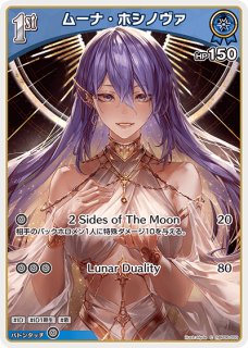 青 - カードショップはっち【ホロライブOCG】