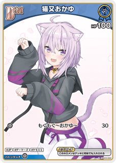 青 - カードショップはっち【ホロライブOCG】