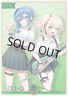 スーパーPRパック vol.2 - カードショップはっち【ホロライブOCG】