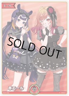 スーパーPRパック vol.2 - カードショップはっち【ホロライブOCG】