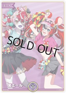 スーパーPRパック vol.2 - カードショップはっち【ホロライブOCG】